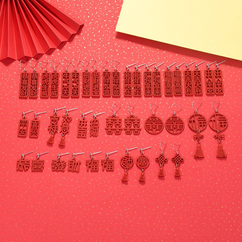 Red Chinese Diy Earrings